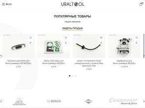 UralTool