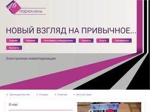 46 параллель