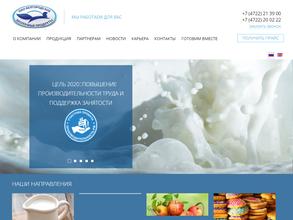 Белгородские молочные продукты