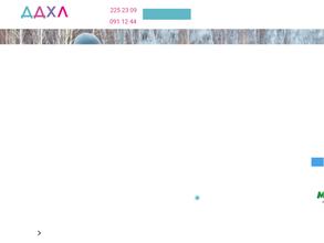 Детская дворовая хоккейная лига