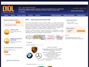 Торговая компания