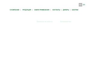 Цеолиты Поволжья