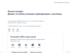 Гранит Крым