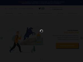 Гости любят