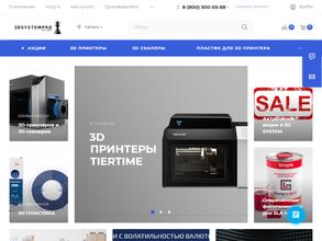 3dsystem.pro