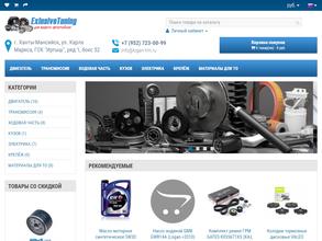 Авторемонтная мастерская