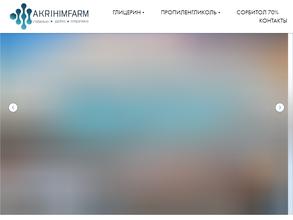 Акрифарм