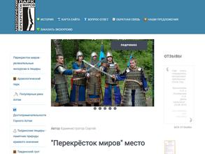 Тавдинские пещеры