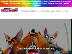 Мир Кино Премиум