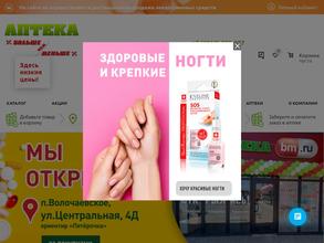 Больше чем меньше