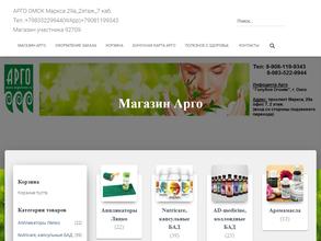 Легкая походка