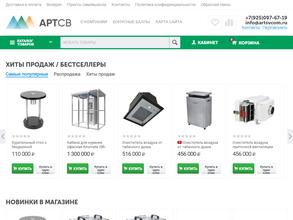 АртСВ Снабжение