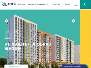 АСПЭК-Домстрой
