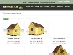 БанивсемРу