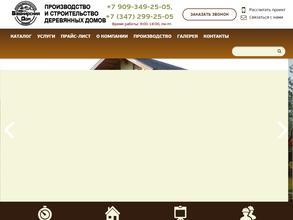 Башкирский дом