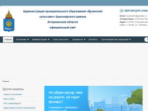 Дом культуры