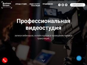 Bzstream.ru
