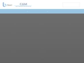 Современные дорожные материалы
