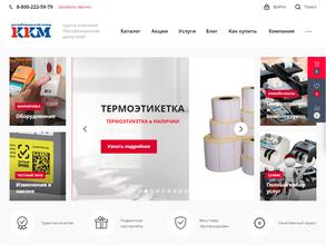 Республиканский Центр ККМ