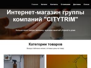 Химпродукт КМВ