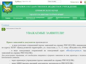 Центр развития территорий