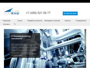 Криомаш-БЗКМ