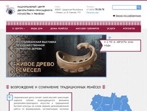 Ремесла Удмуртии