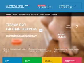 Центр теплых полов