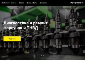 Техкомплект-дта