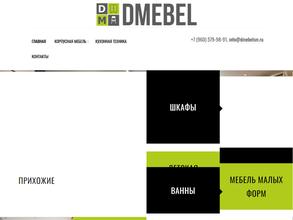 Dmebel