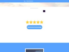 Татьяна и Компания