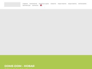 Dome-dom