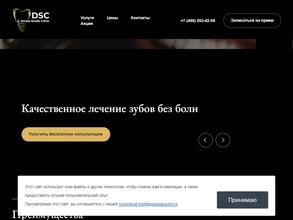 Dental studio clinic