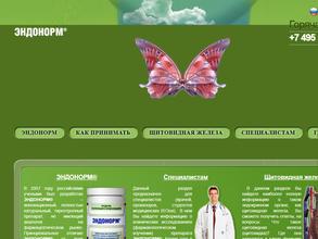 Фитопанацея