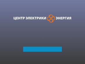 Люстры. Розетки. Электрика