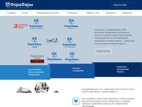 ФораФарм