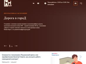 Фридландские ворота