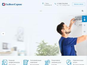 ГазВентСервис