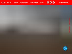 ICON FILM