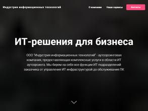 Индустрия информационных технологий в Пермь