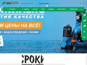 Инструментальный мир