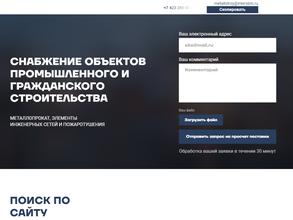 Металл Строй