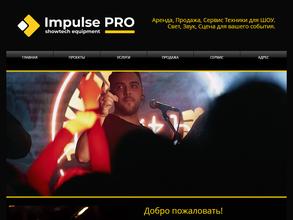 Impulse PRO Пермь в Пермь