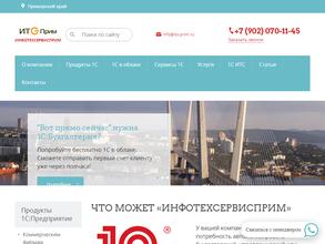 ИнфоТехСервисПрим