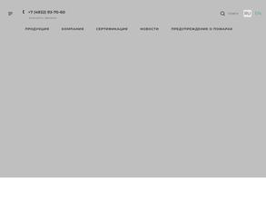 Ивановская лесопромышленная компания