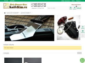 Knifekim.ru