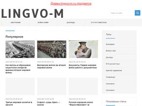 Lingvo-Master