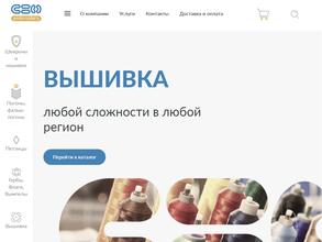 Сибирская Вышивальная Фабрика