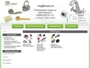 magferum.ru