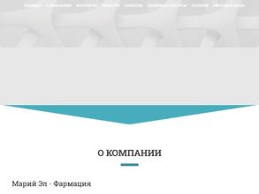 Марий Эл-Фармация